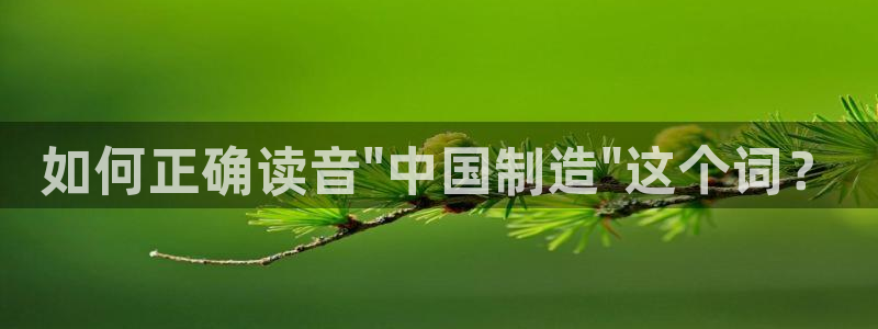 彩神怎么才能赢