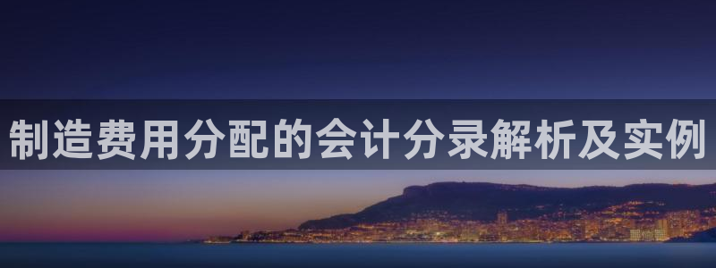 彩神旗下有哪些平台可以玩