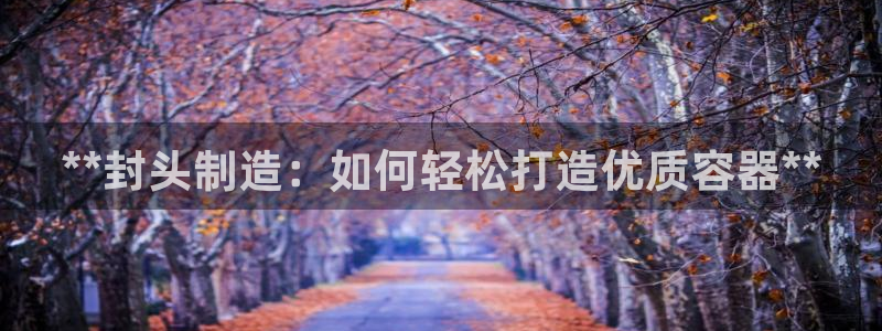 所有彩神购买首页