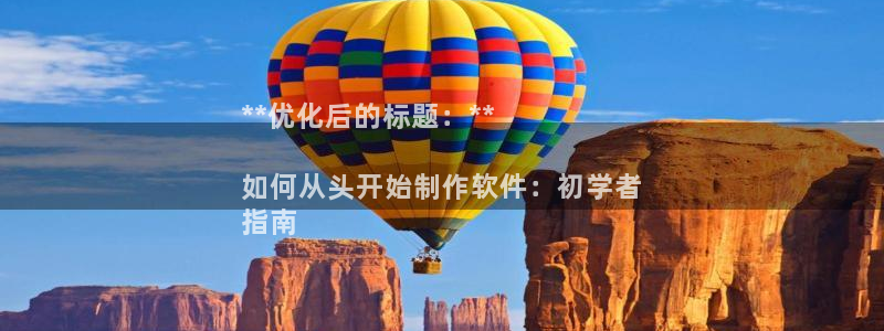 彩神v8是一个什么平台游戏