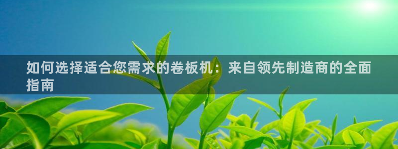 彩神vⅲ下载安装