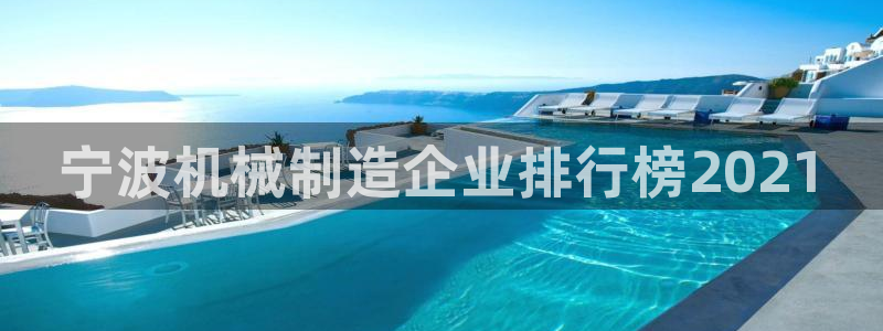 彩神V集团公司