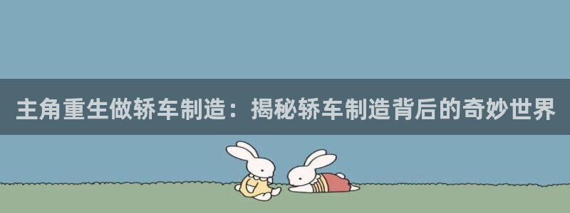 彩神v集团有限公司