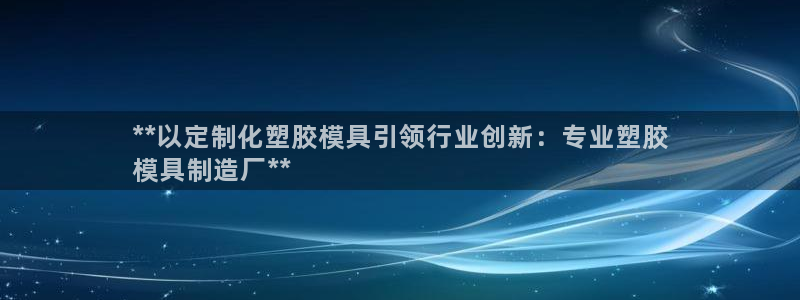 彩神v8下载网址