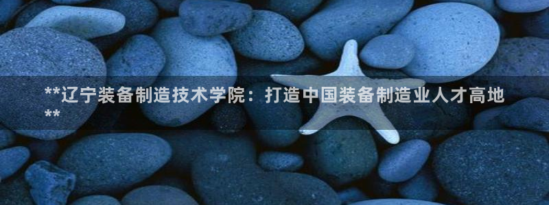 有谁知道彩神争霸的网址