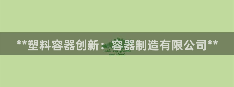 彩神官方登录