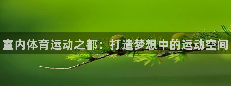 ug环球官网