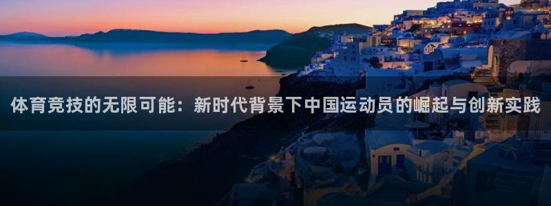 ug环球官网登录入口